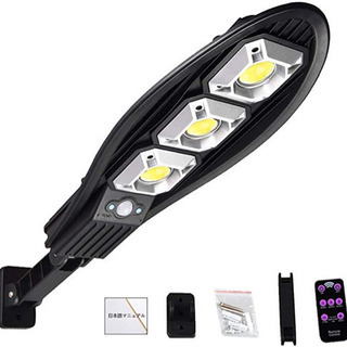 ソーラーライト 90LED センサーライト リモコン付き 光学レンズ 屋外 街灯 高輝度 光センサー ソーラー充電式 取付簡単 省エネ 一体式 人感センサー 3つ点灯モード 防水 夜自動点灯消灯 庭 玄関 ガーデンライト 駐車場 付属品と日本語取扱説明書付きの画像