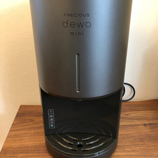 フレシャスウォーター　dewo mini