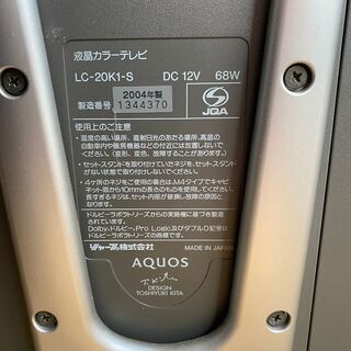 液晶テレビ+地デジチューナー（BCasカード付）の画像