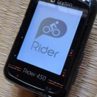 ブライトンRider450