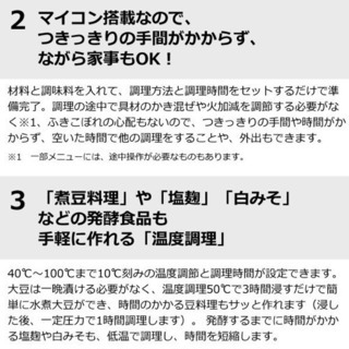 EL-MA30 象印 圧力IHなべ 圧力鍋　中古の画像