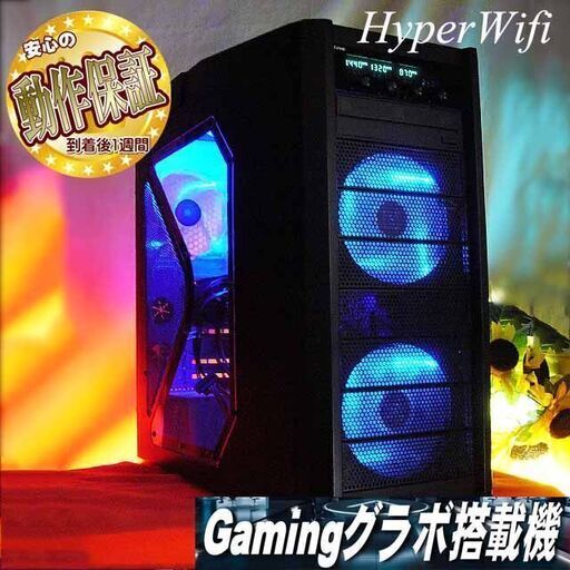 ★特価品★AntecⅡゲーミング★フォートナイト/Apex◎ 現品組み上げ製造番号：0418JPS2