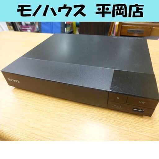 SONY ブルーレイ DVDプレーヤー 2015年製 BDP-S1500 Blu-ray ソニー 家電 札幌市 清田区 平岡