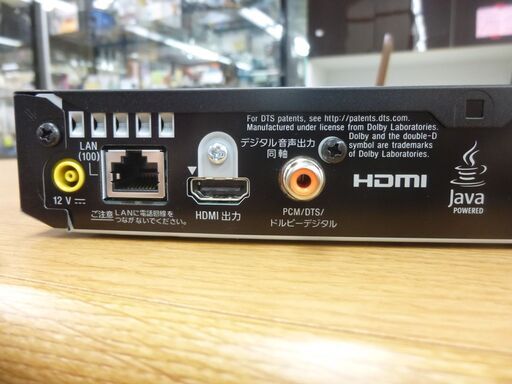 SONY ブルーレイ DVDプレーヤー 2015年製 BDP-S1500 Blu-ray ソニー 家電 札幌市 清田区 平岡