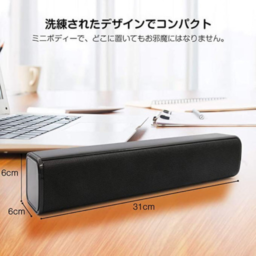 pcスピーカー ステレオスピーカー サウンドバー パソコン用 高音質 重低音 小型 usb タブレット 電源不要 映画鑑賞 おしやれ 高性能 (ブラック)