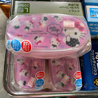 🍀キティちゃん／2段弁当箱【500円】☆未使用品☆