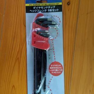 ヘックスレンチ