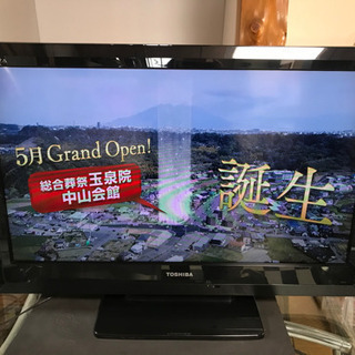 【リサイクルサービス八光　安心の1か月保証　配達・設置OK】東芝 32V型 ハイビジョン 液晶 テレビ REGZA 32A1S