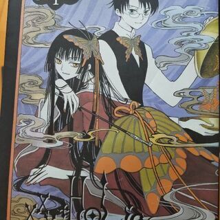 xxxホリック　マンガ18巻+別冊4巻の画像
