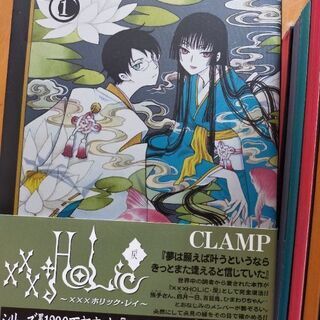 xxxホリック　マンガ18巻+別冊4巻の画像