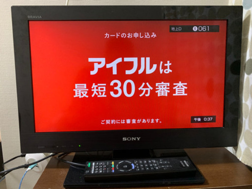 Sonyテレビ　亀戸　22センチ美品