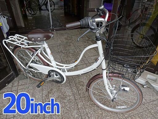 美品☆マルキン☆シティサイクル ママチャリ 6段切り替え付き 226F-22型 自転車