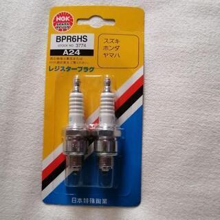NGK スパークプラグ　BPR6HS 2本セット