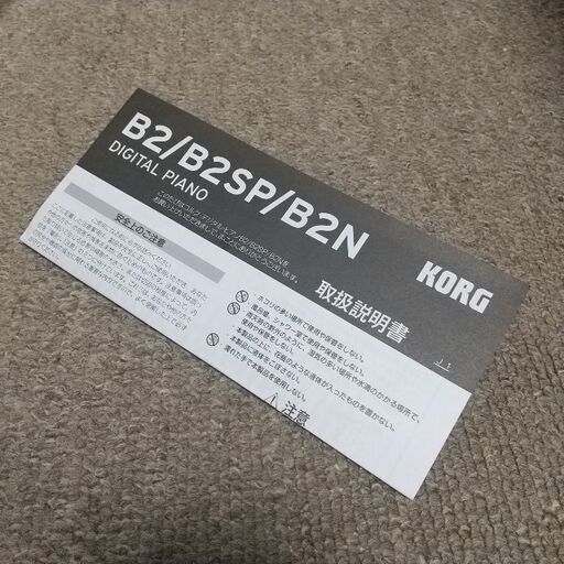 KORG 電子ピアノ 美品