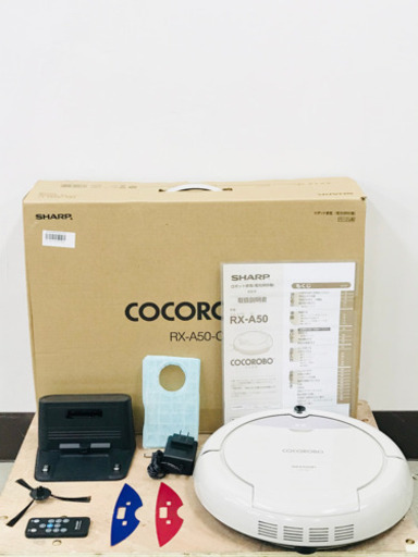 取引場所　南観音　A 2104-187 SHAPP COCOROBO ココロボ　ロボット電気　電気掃除機　RX-A50-C