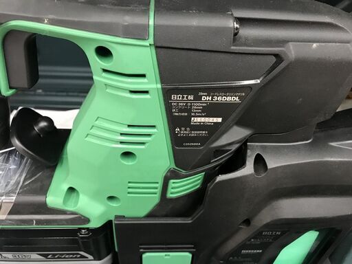 ?大幅値下げ?HIKOKI 　DH36DBDL(2LYCK) 　ハンマドリルうるま市田場】