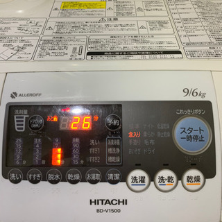 日立　ドラム式洗濯機　の画像