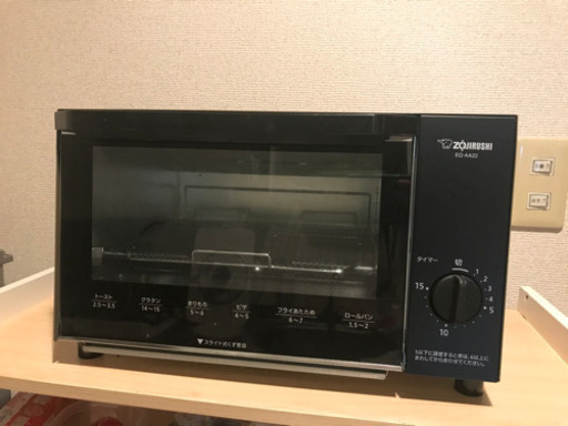 象印 オーブントースター