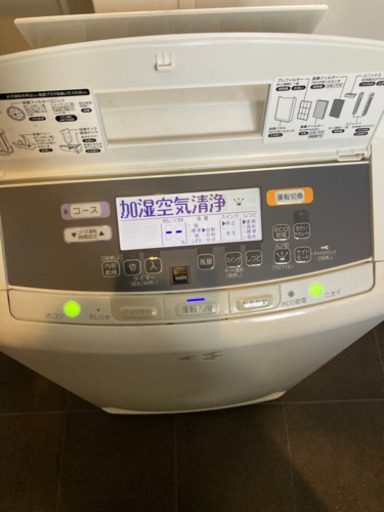 ダイキン　空気清浄機　MCZ70TE4-W