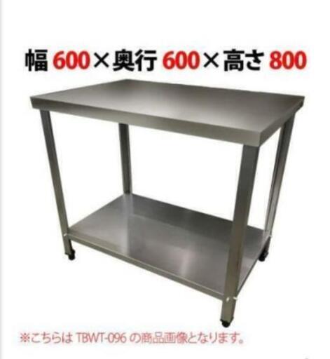 業務用棚