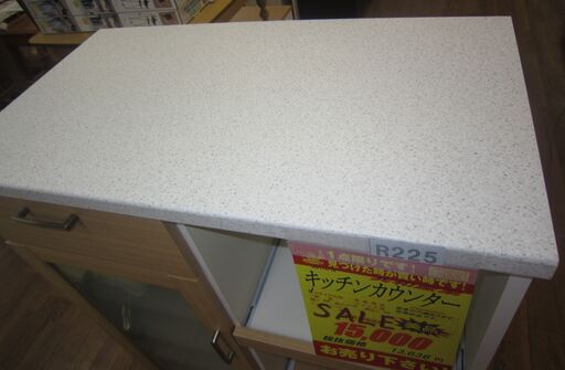 R231 国産 共和産業 キッチンカウンター、キッチン台、ナチュラル 幅80cm 美品