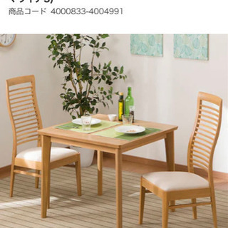 【お譲り確定】ダイニングテーブルイス2脚付き