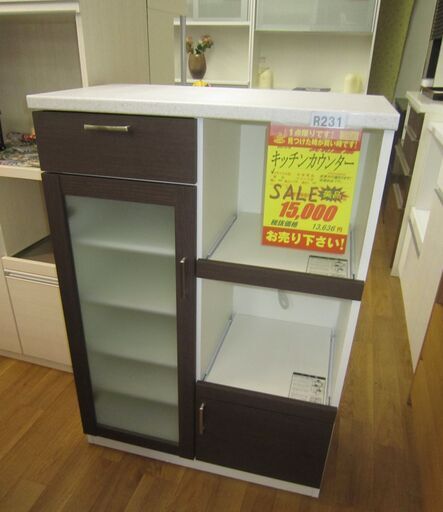 R225 国産 共和産業 キッチンカウンター、キッチン台、ブラウン 幅80cm 美品
