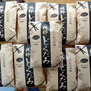 純粋 どくだみ茶 ティーパック