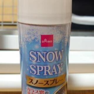 スノースプレー ガラス窓等の装飾【新品未使用】