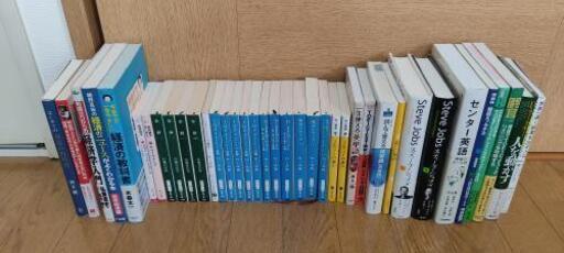 本まとめ売り