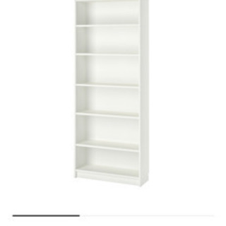 【差し上げます】IKEA 白い本棚