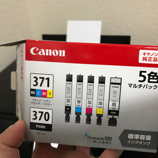 [手渡し］キャノンインク371&370五色|間違って購入しましたの画像