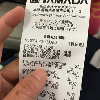 [手渡し］キャノンインク371&370五色|間違って購入しましたの画像