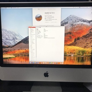 迫力の大画面！24インチ iMac Core2Duo 2.8GH...