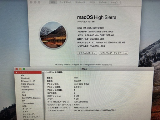 迫力の大画面！24インチ iMac Core2Duo 2.8GHz 4GBメモリ 新品SSD240GB macOS10.13 / Win10Pro付き！