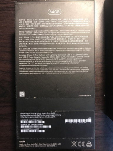 Iphone 11 pro 64gb 2シーム　フリー。　美品　シャッター音なし 