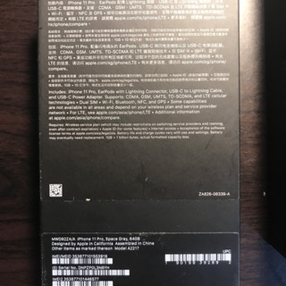 Iphone 11 pro 64gb 2シーム フリー。 美品 シャッター音なし