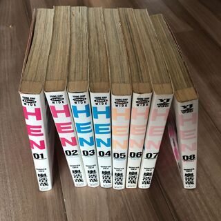 HEN 奥浩哉 全8巻