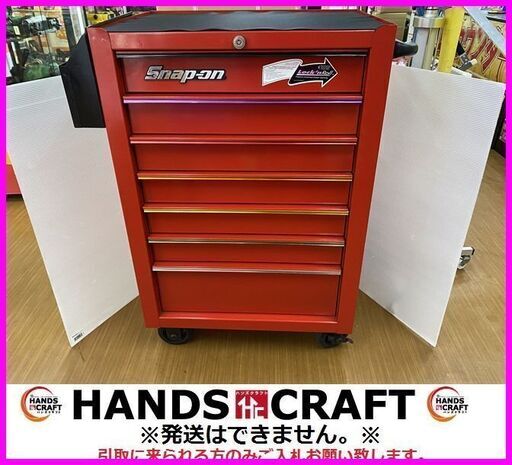 Snap-on　スナップオン　KRHT4007K　ロールキャブ　鍵付き　現状品
