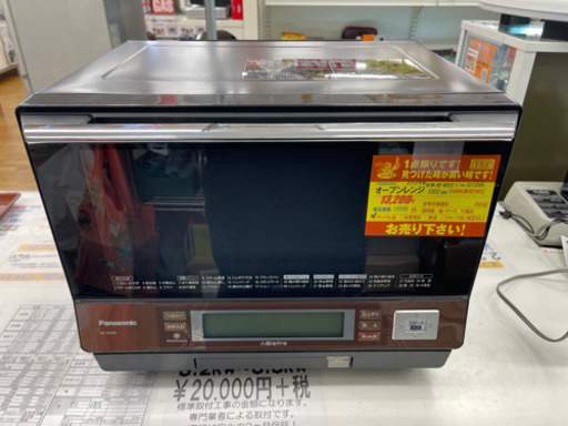 Panasonic製★スチームオーブンレンジ★2013年製★6ヵ月間保証
