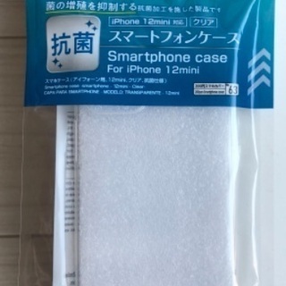 ダイソー スマートフォンケース 抗菌