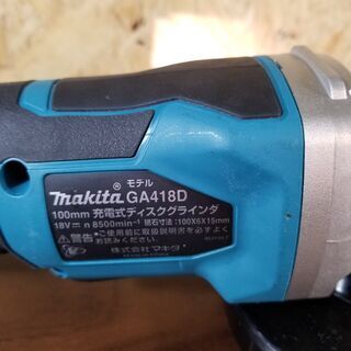 【愛品館八千代店】マキタ　GA418D　充電式ディスクグラインダ【愛八KG】