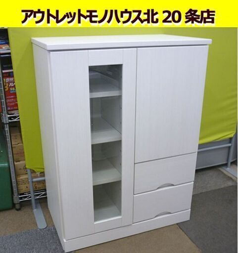 ☆サイドボード 食器棚 幅600mm 高さ800mm 奥行350mm Nブレイス 60SB WW キャビネット 収納家具 白 ホワイト 札幌 北20条店