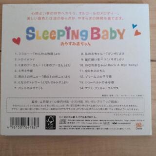 スリーピングCD おやすみ赤ちゃんの画像