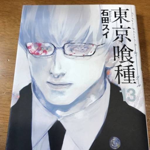 東京喰種 全14巻.東京喰種re全16巻