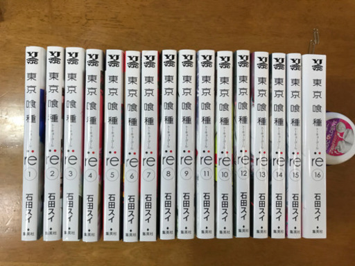東京喰種 全14巻.東京喰種re全16巻