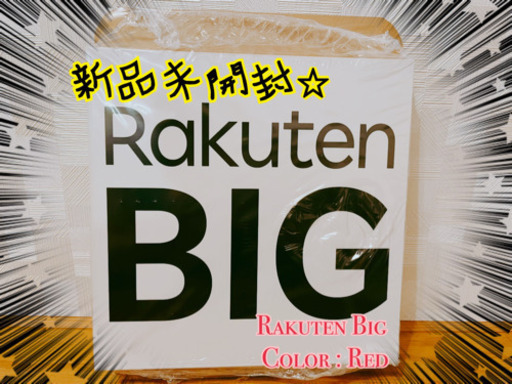 新品未開封⭐︎Rakuten Big 5カメラ超高性能最新スマホ