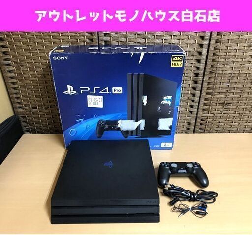 動作品 SONY  PS4 Pro CUH-7200C 2TB PlayStation4 ジェットブラック プレステ4 プレイステーション4 ☆ PayPay(ペイペイ)決済可能 ☆ 札幌市 白石区 東札幌 ☆ アウトレットモノハウス