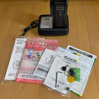 電動自転車　プリジストン