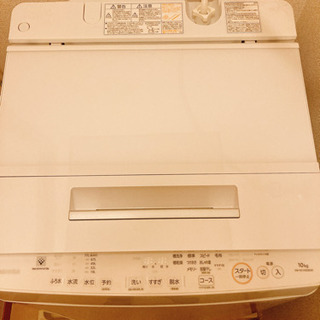 東芝　ZABOON 洗濯機10kg　AW-KS10SD8の画像